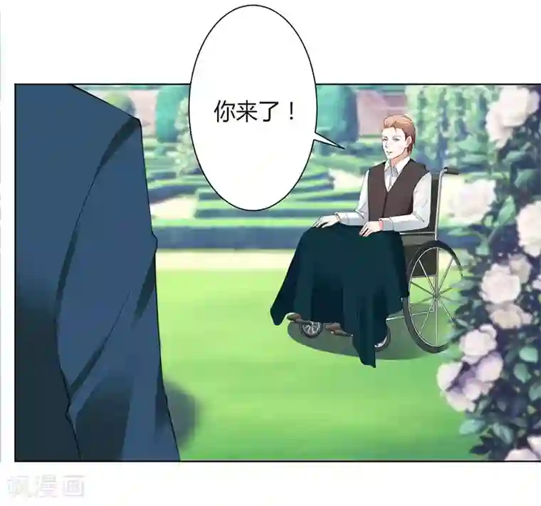 致命宠情:总裁纳命来第117话 这一生是我负了她