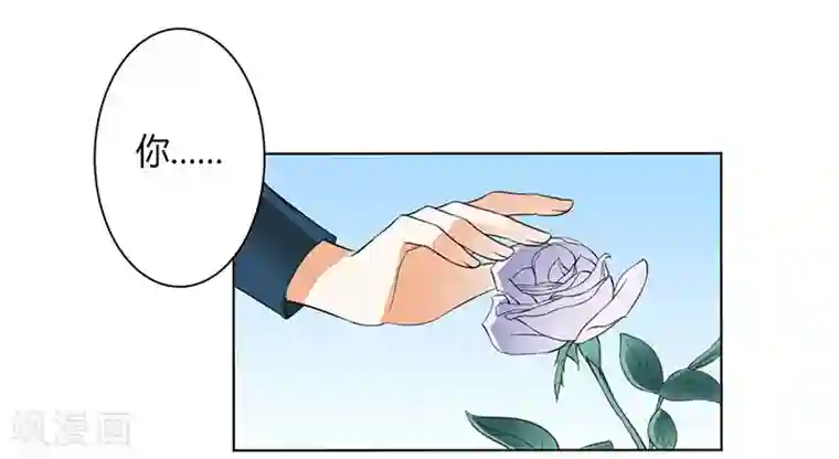 致命宠情:总裁纳命来第117话 这一生是我负了她