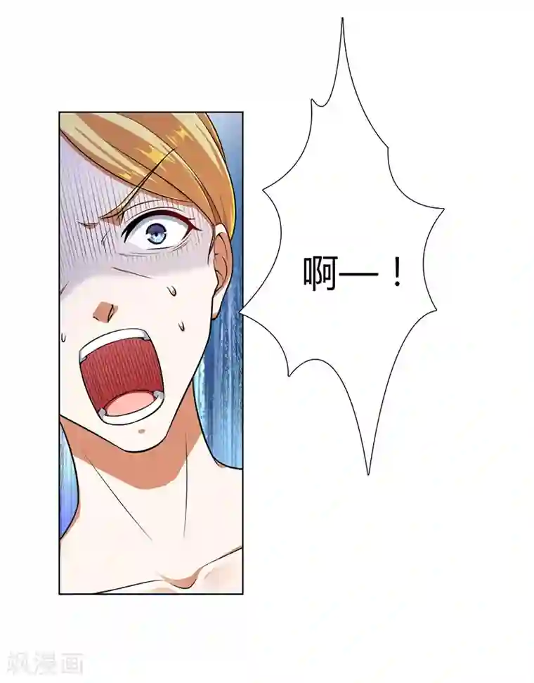 致命宠情:总裁纳命来第118话 一切都结束了