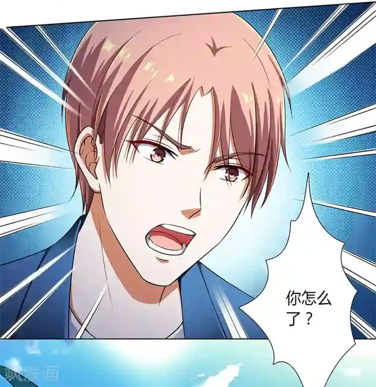 致命宠情:总裁纳命来第118话 一切都结束了