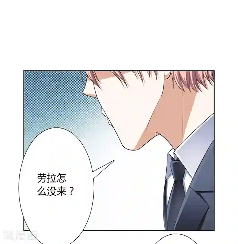 致命宠情:总裁纳命来第119话 南宫家的千金