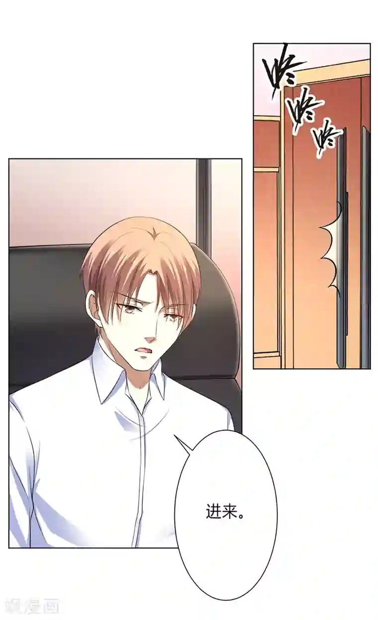 致命宠情:总裁纳命来第119话 南宫家的千金