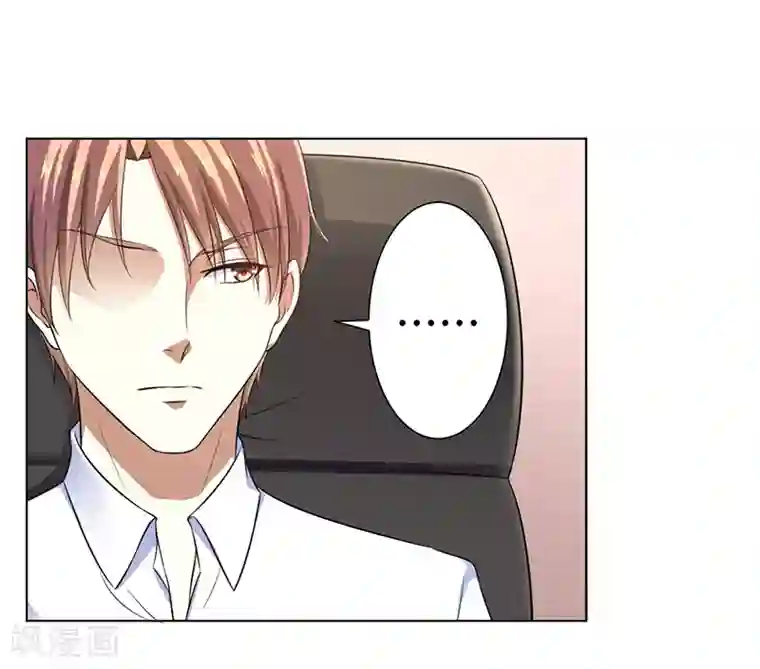 致命宠情:总裁纳命来第119话 南宫家的千金