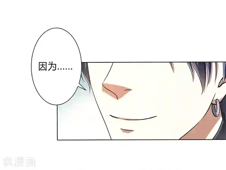 致命宠情:总裁纳命来第119话 南宫家的千金