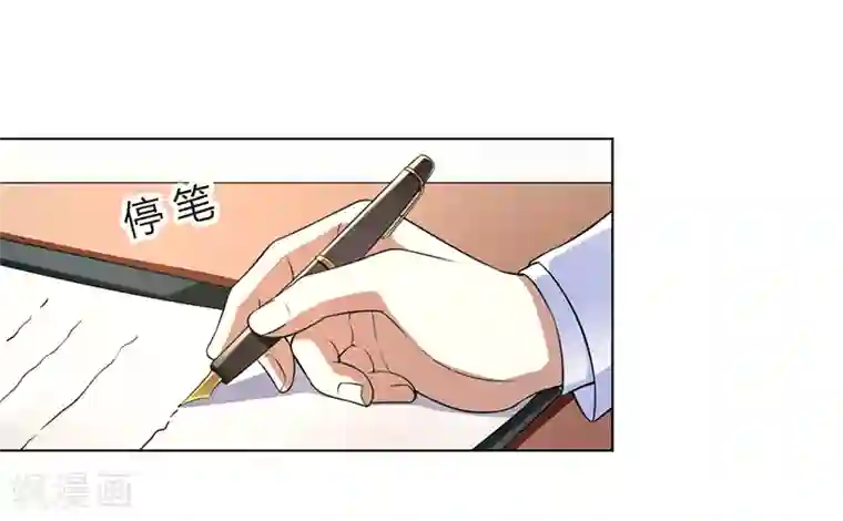 致命宠情:总裁纳命来第119话 南宫家的千金