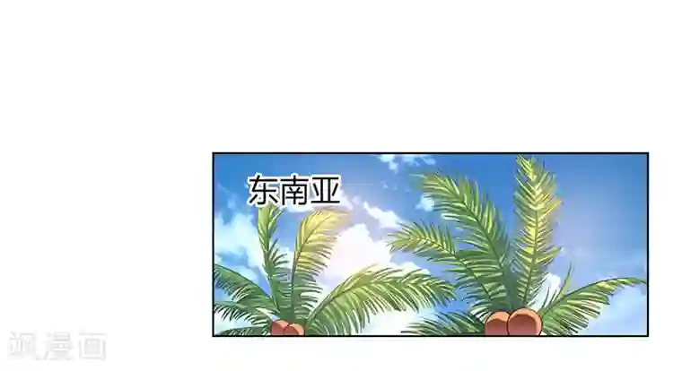 致命宠情:总裁纳命来最终话 我还欠你一场婚礼