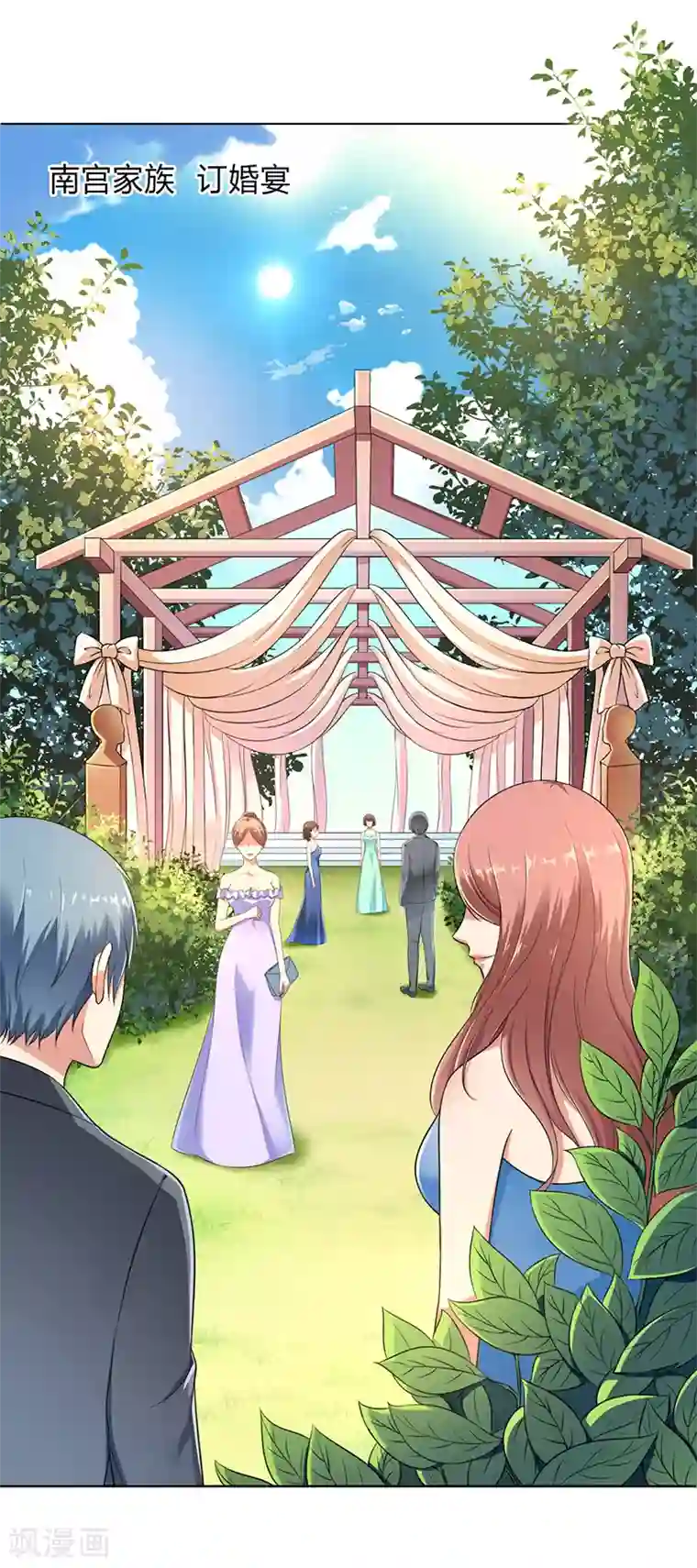 致命宠情:总裁纳命来最终话 我还欠你一场婚礼