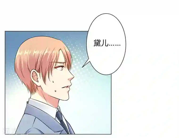 致命宠情:总裁纳命来最终话 我还欠你一场婚礼