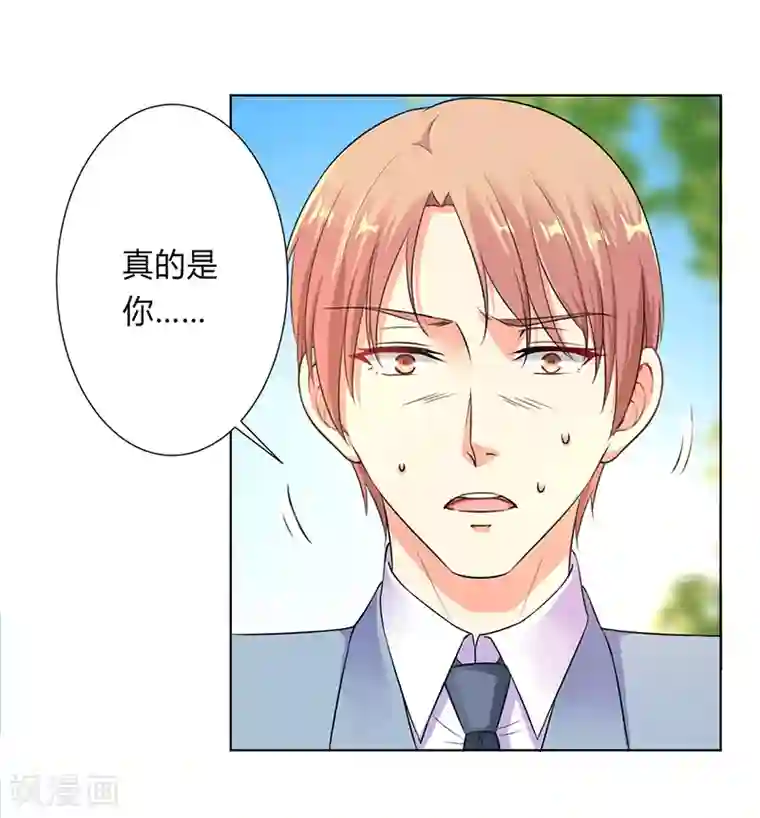 致命宠情:总裁纳命来最终话 我还欠你一场婚礼