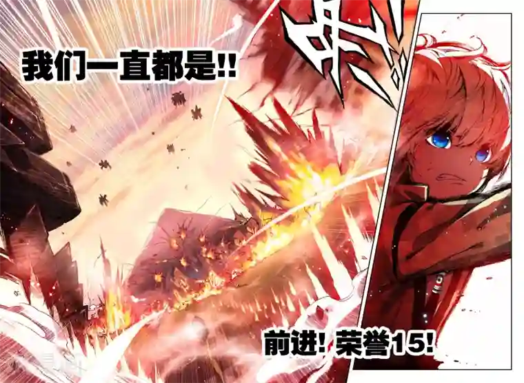 冒牌大英雄第1话 大英雄小田田