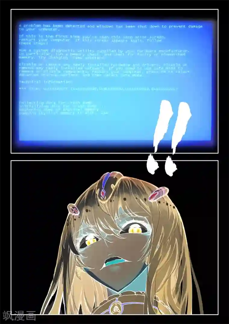 冒牌大英雄第1话 大英雄小田田