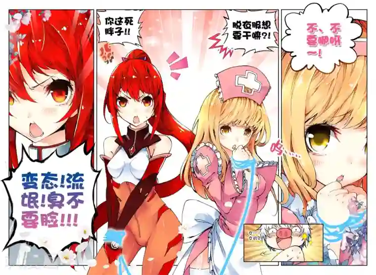 冒牌大英雄第2话 胖子的战场逃命历险记