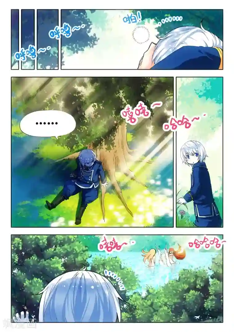 冒牌大英雄第4话 改装机甲