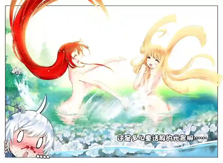 冒牌大英雄第4话 改装机甲