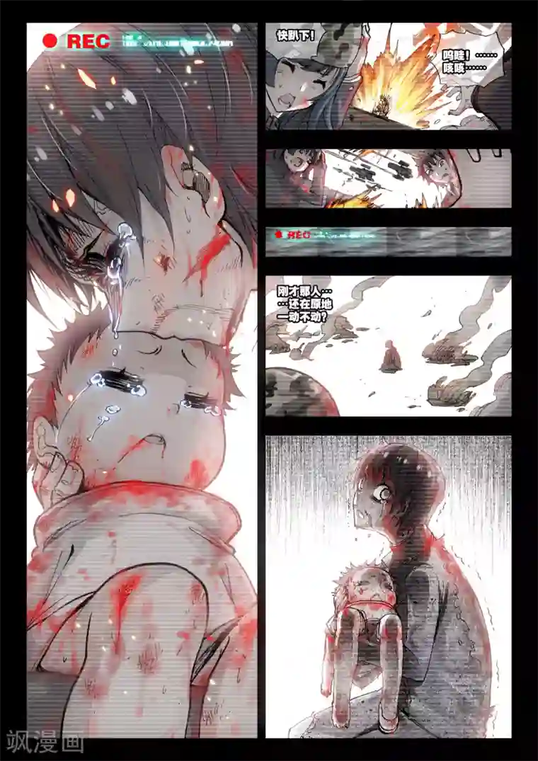 冒牌大英雄第7话 败家犬