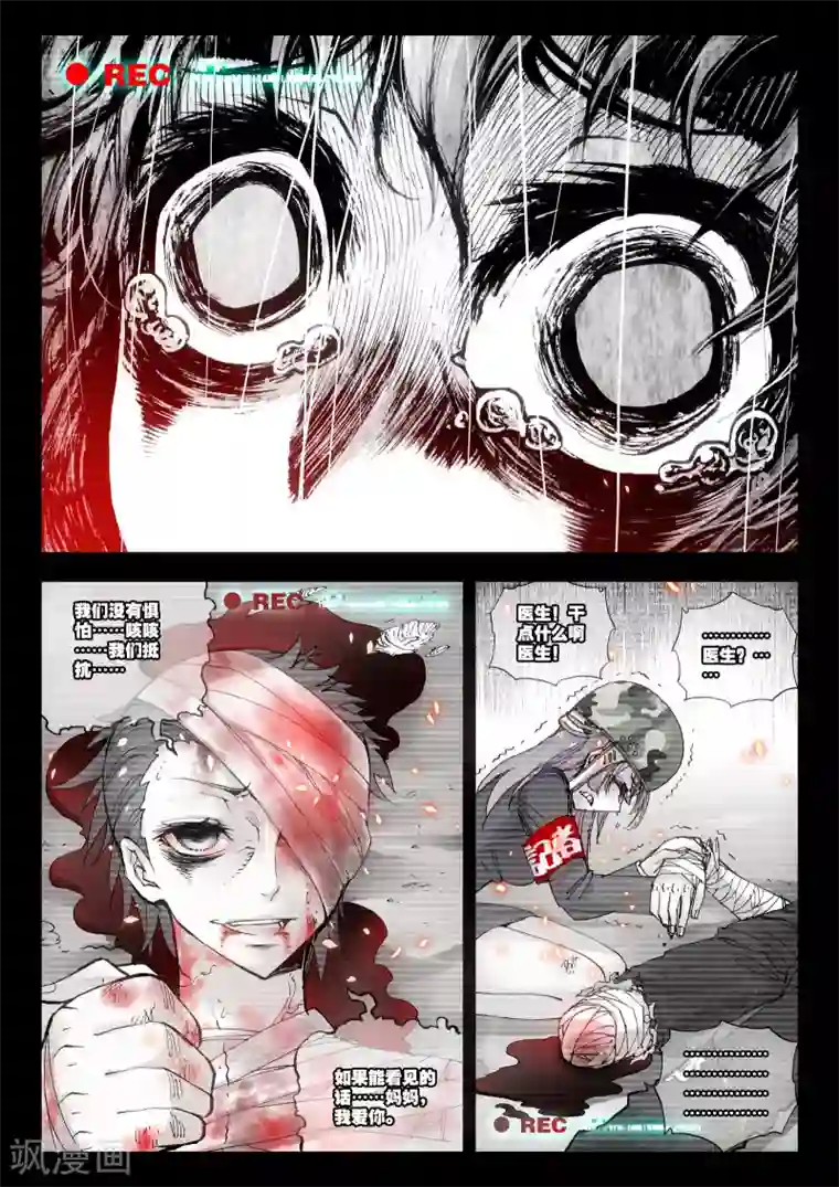 冒牌大英雄第7话 败家犬