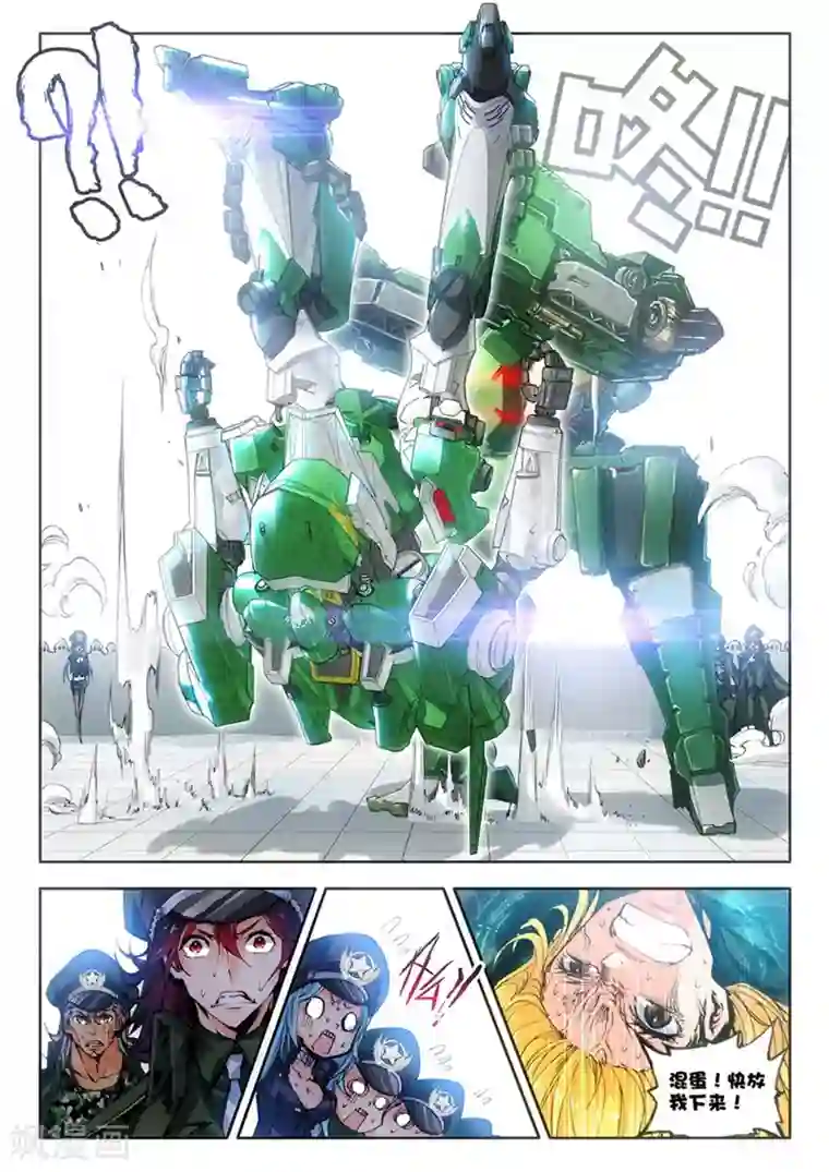 冒牌大英雄第11话 过三关，斩六将！(2)