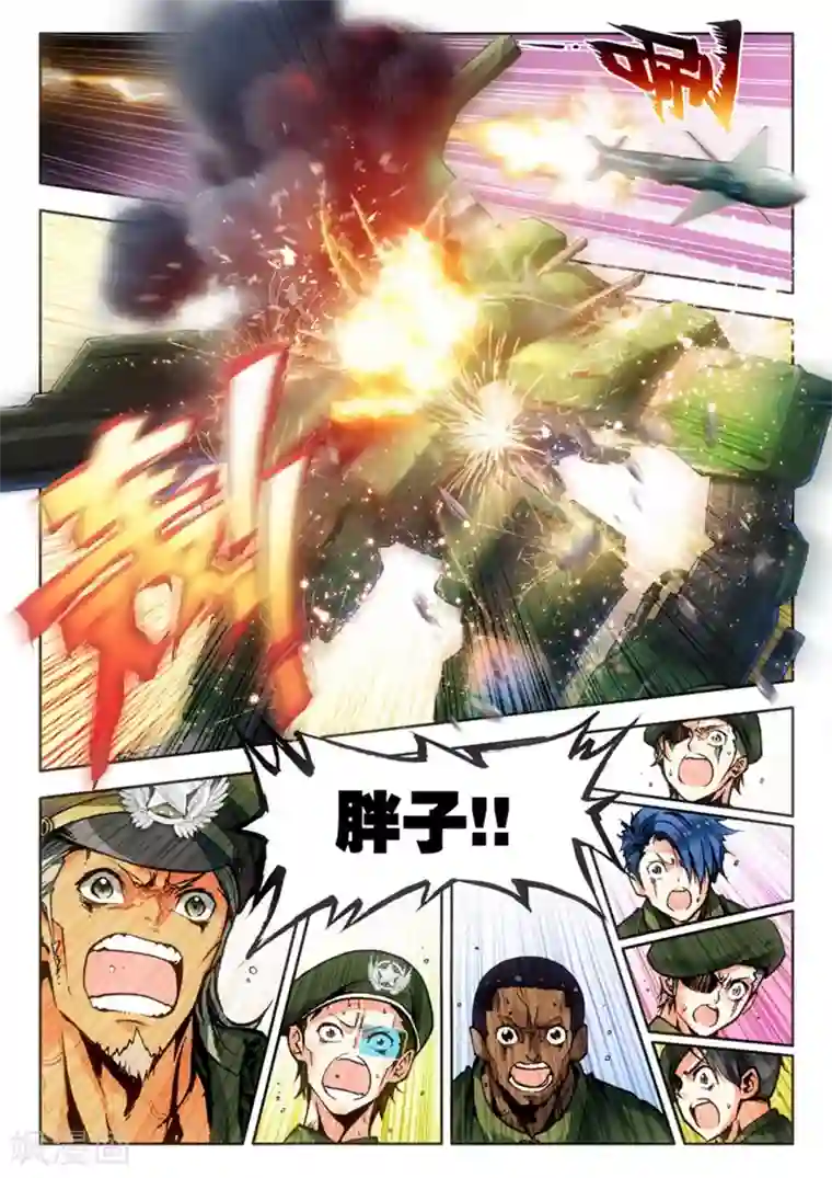 冒牌大英雄第12话 出师未捷身先死