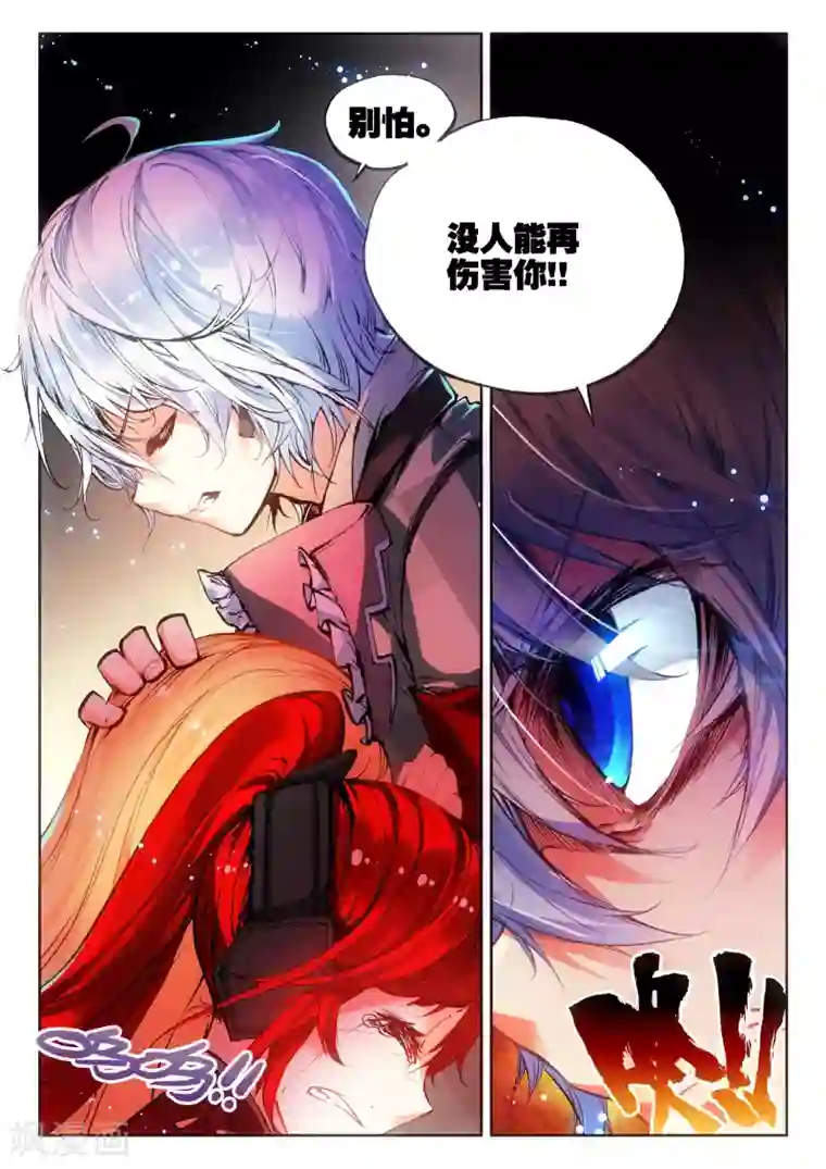 冒牌大英雄第13话 折翼天使