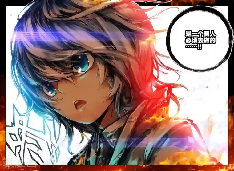 冒牌大英雄第13话 折翼天使