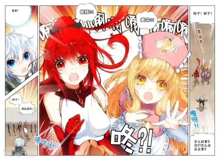 冒牌大英雄第13话 折翼天使