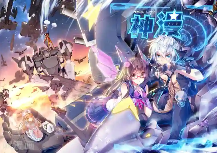 冒牌大英雄第19话 决战！