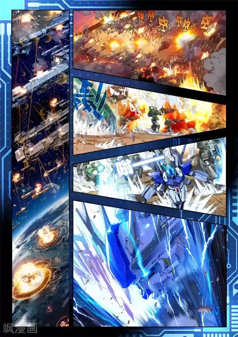 冒牌大英雄第24话 玛格丽特