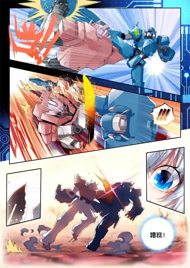 冒牌大英雄第24话 玛格丽特