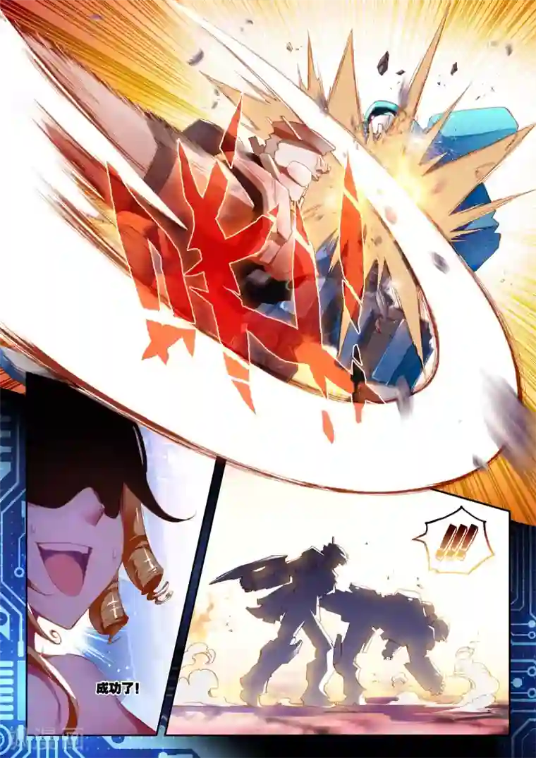 冒牌大英雄第24话 玛格丽特