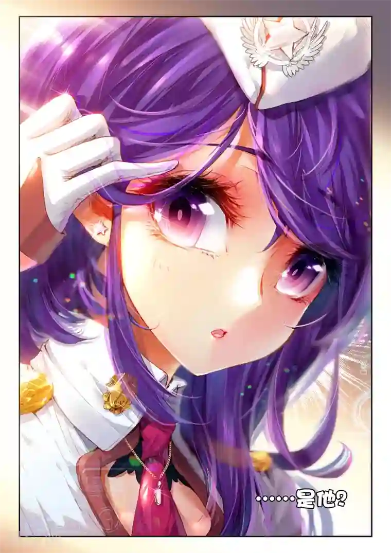 冒牌大英雄第25话 那一个女孩