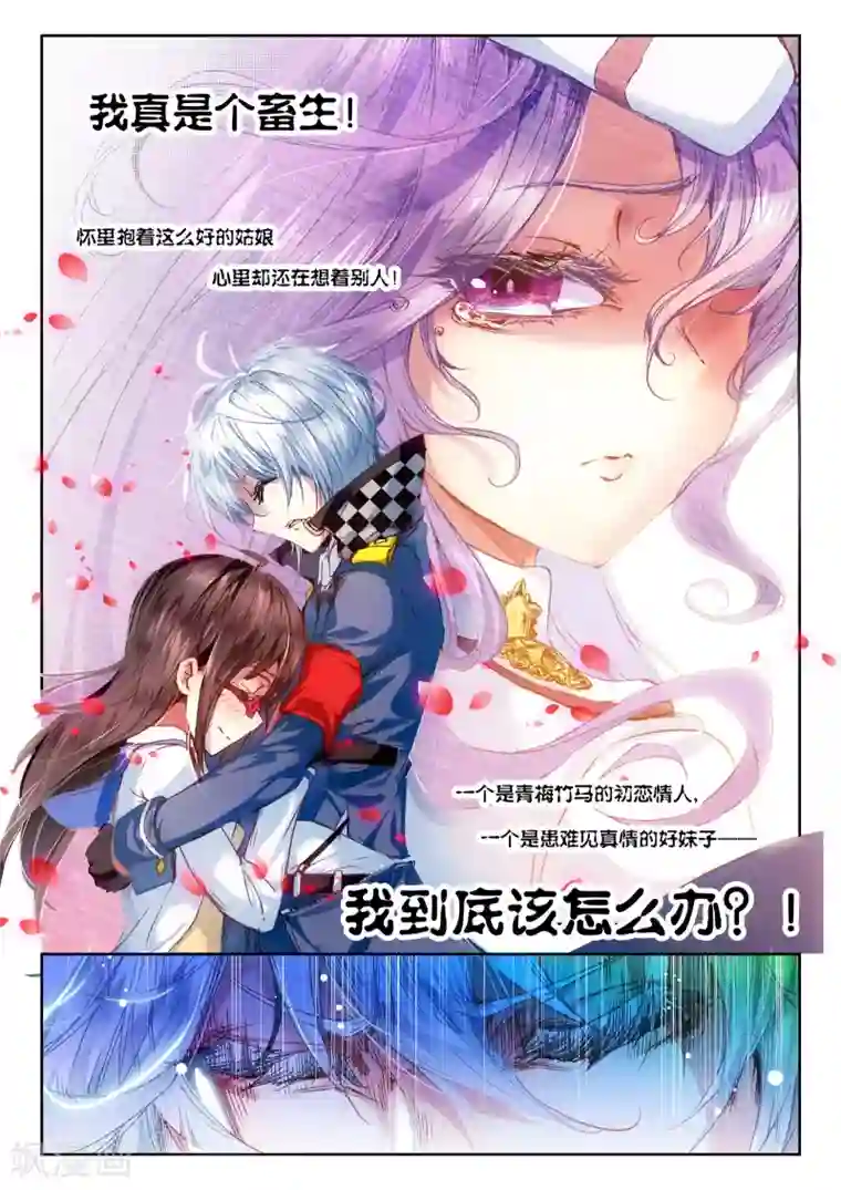 冒牌大英雄第27话 拉塞尔争夺