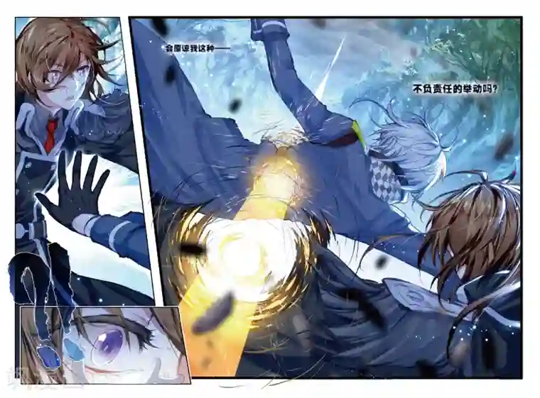 冒牌大英雄最终话 再见，胖子