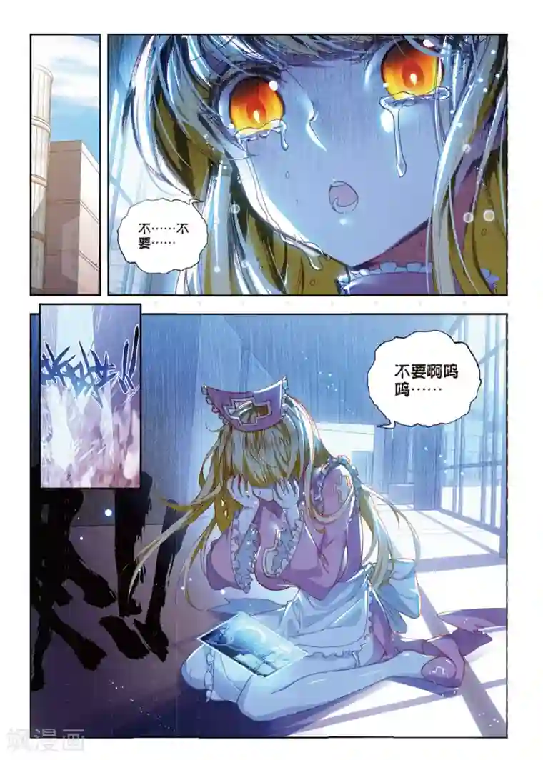 冒牌大英雄最终话 再见，胖子