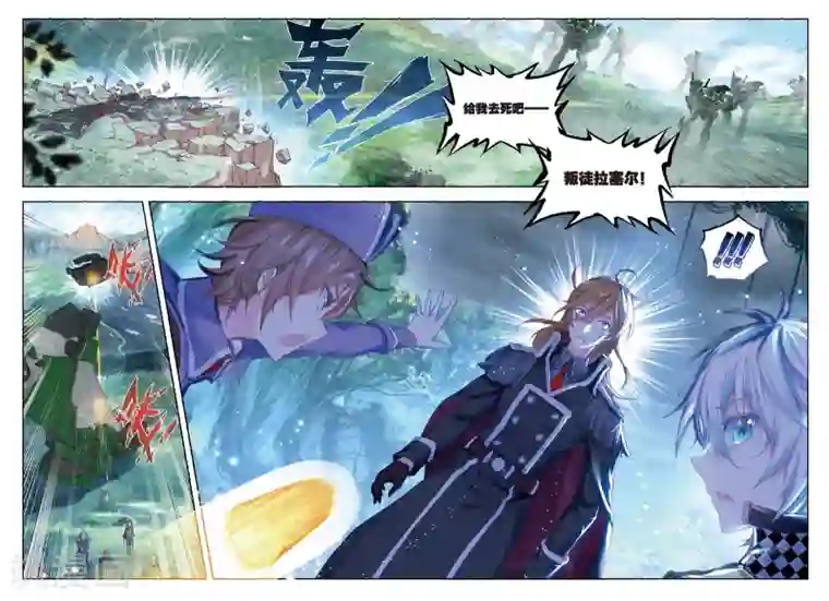 冒牌大英雄最终话 再见，胖子