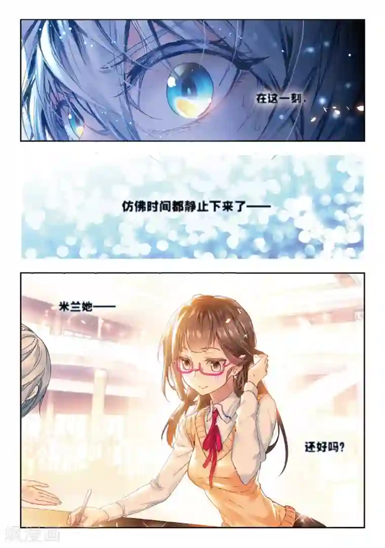 冒牌大英雄最终话 再见，胖子