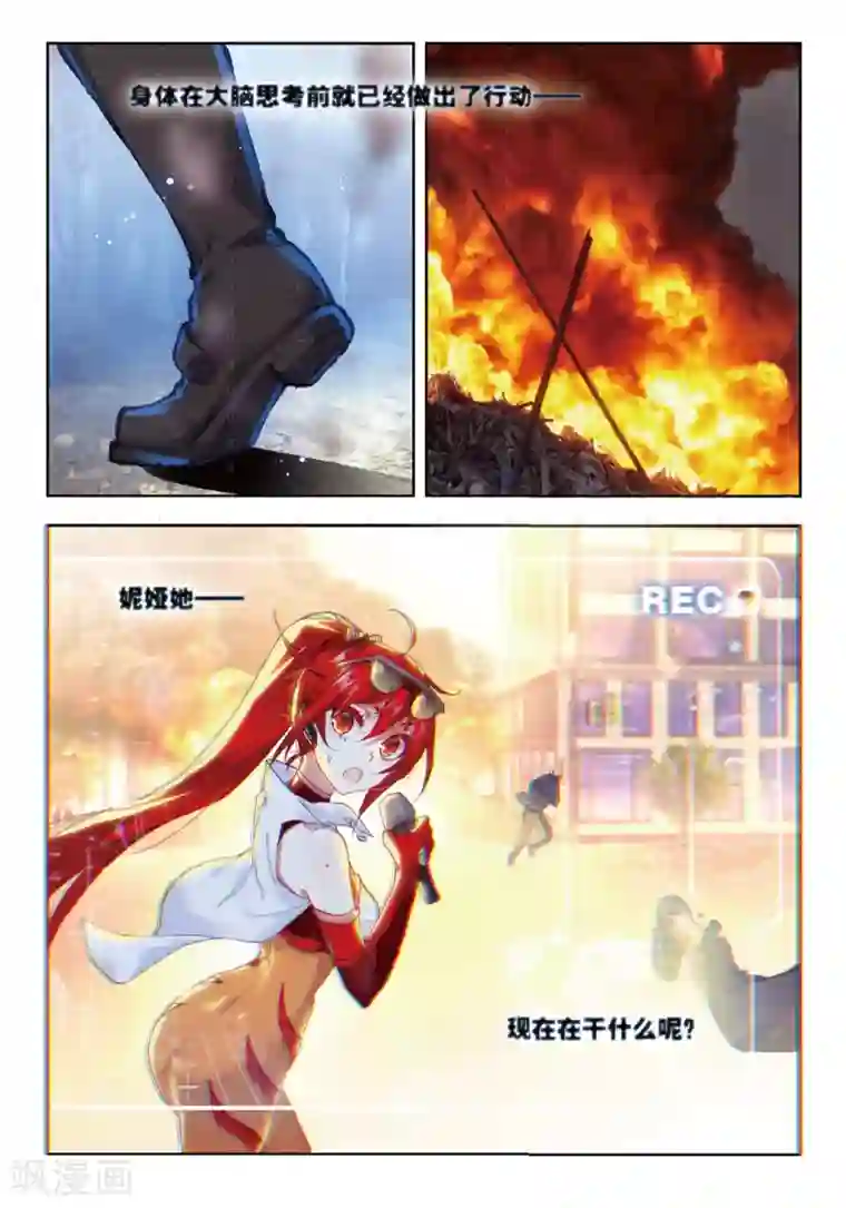 冒牌大英雄最终话 再见，胖子