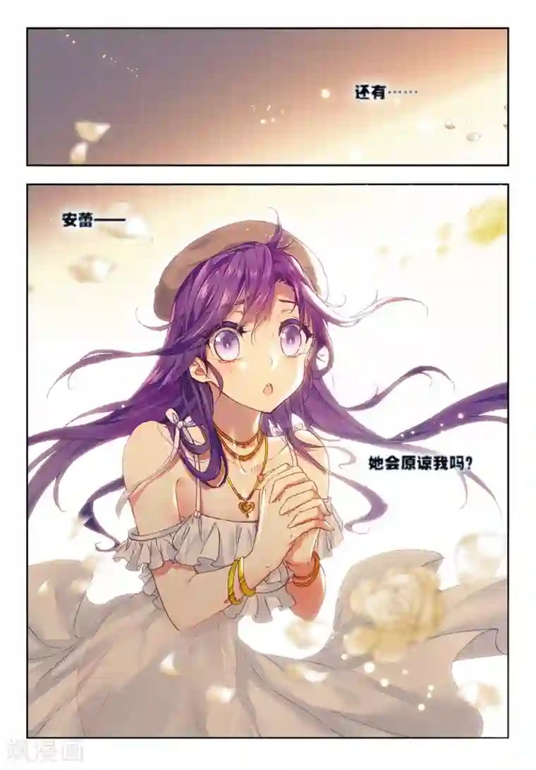 冒牌大英雄最终话 再见，胖子