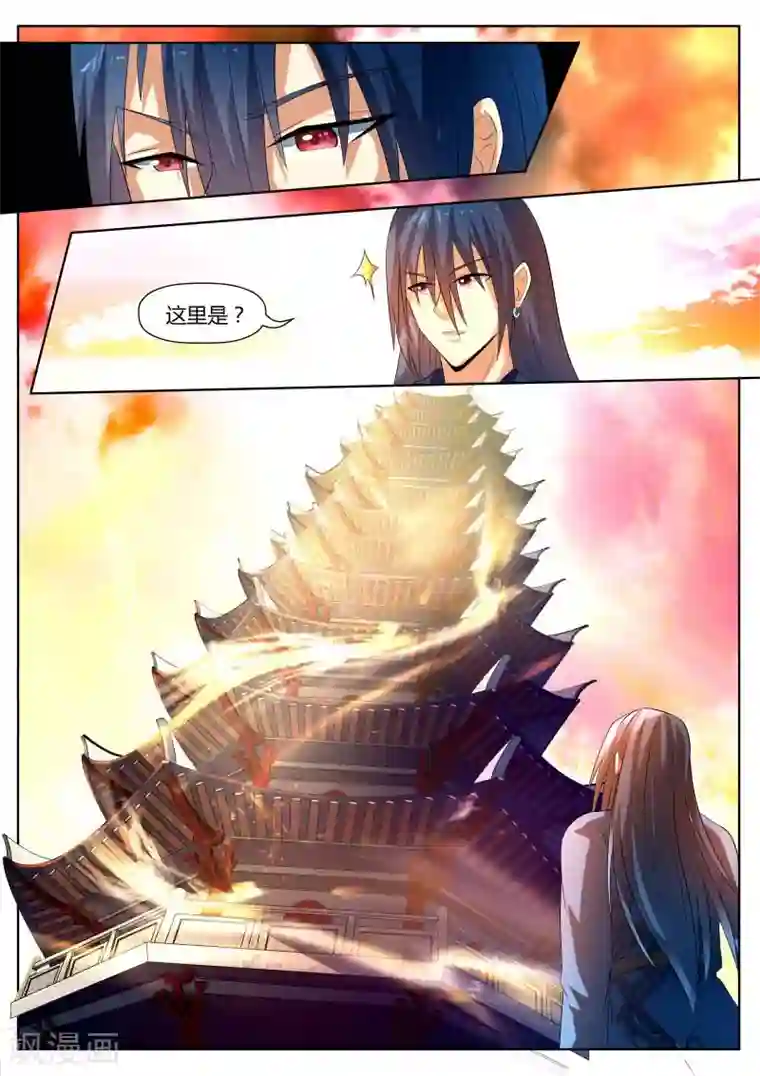 换q的那些事第2话