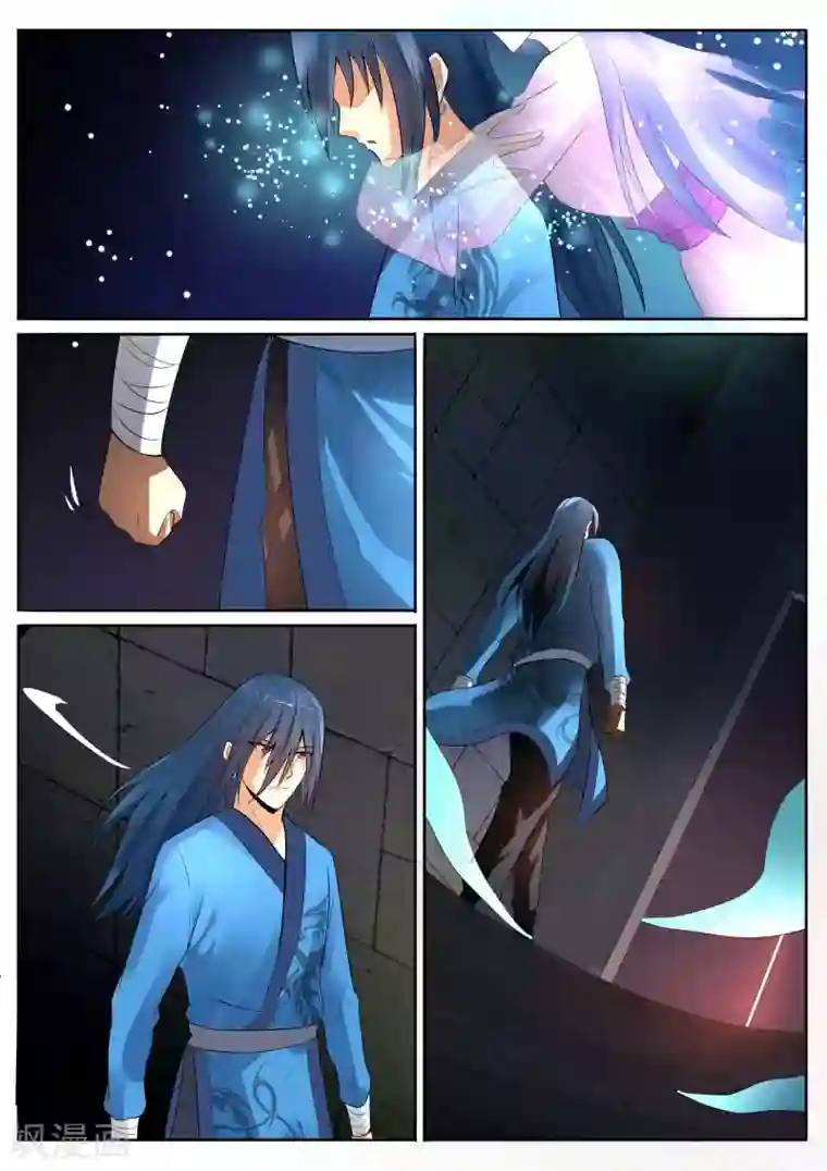 蔡徐坤大雕凸起的图第3话