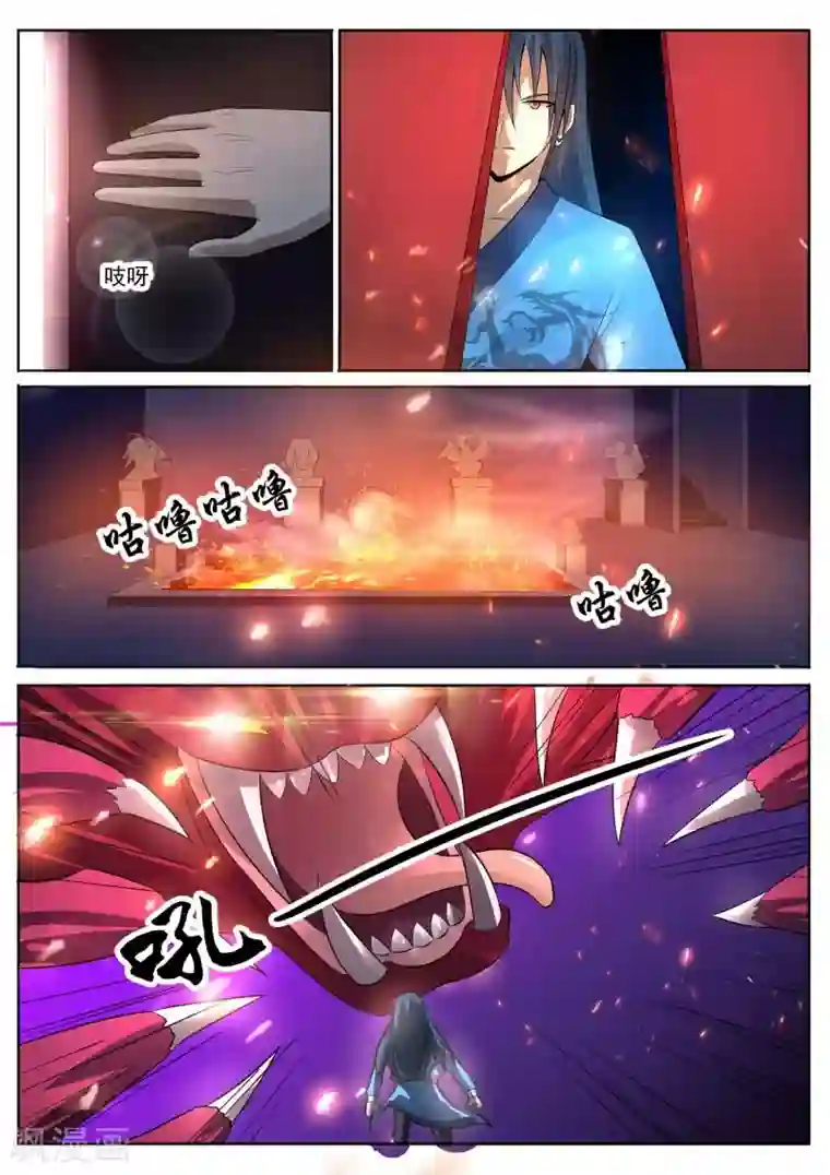 蔡徐坤大雕凸起的图第3话