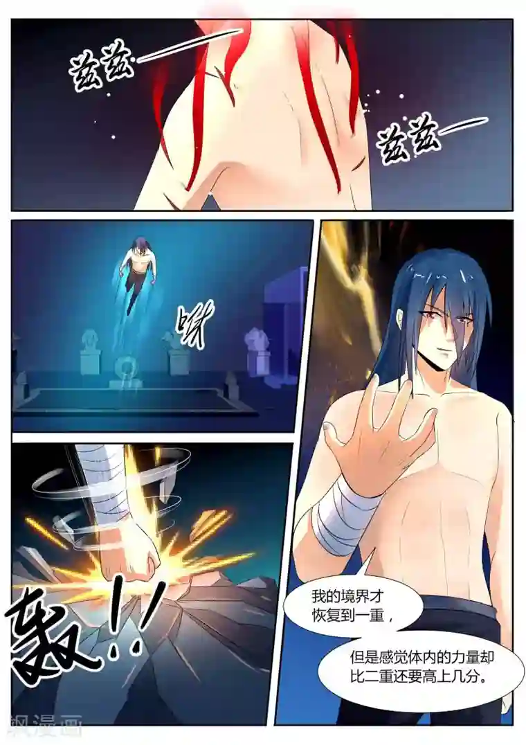 蔡徐坤大雕凸起的图第3话