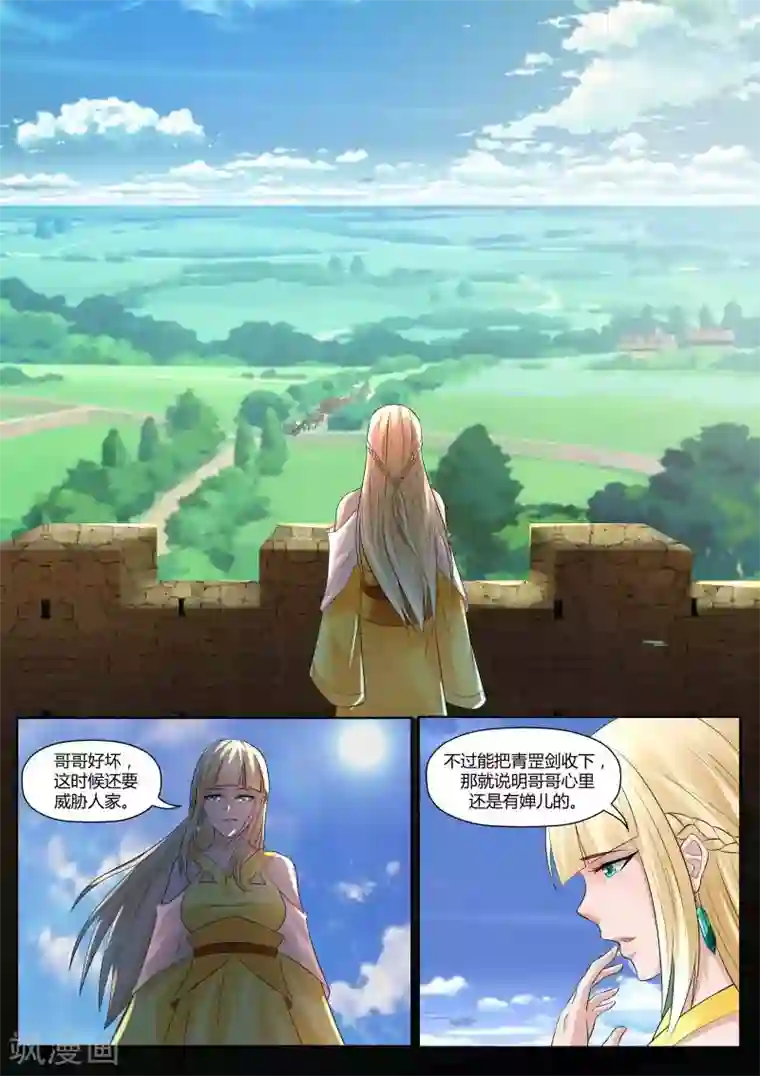 私密按摩师小说免费阅读第5话