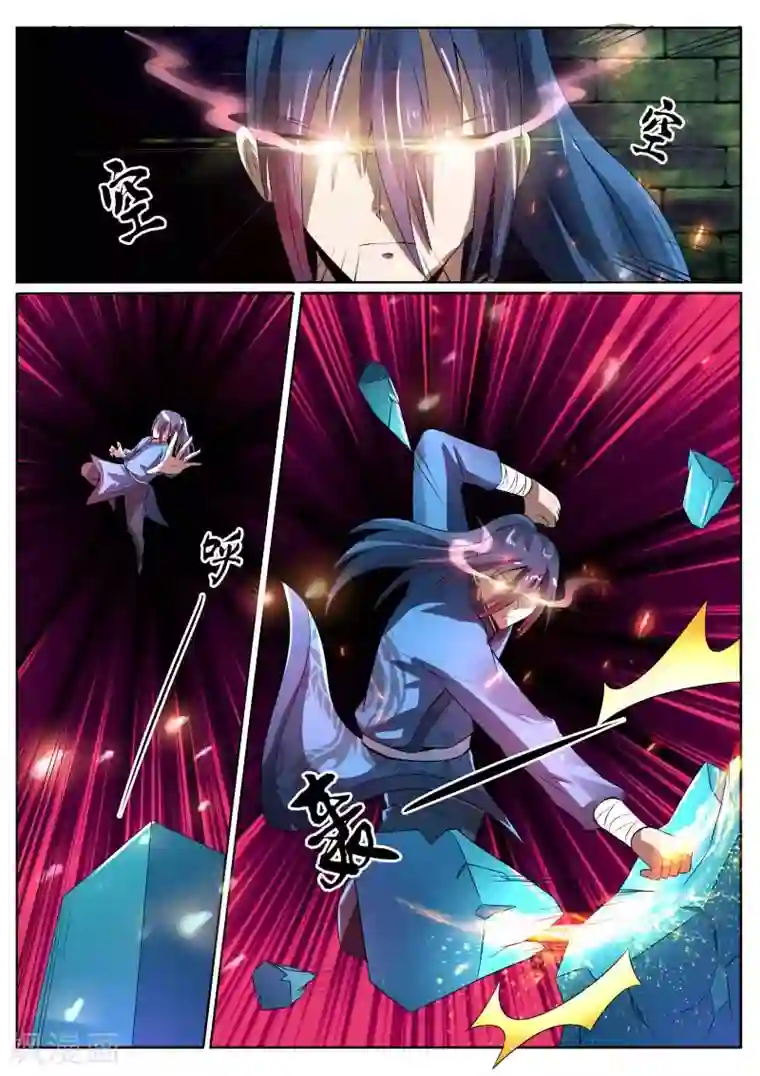 私密按摩师小说免费阅读第5话