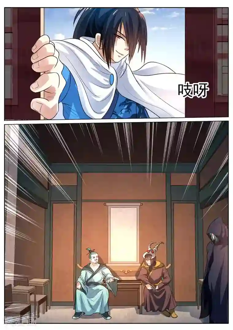 御天第13话