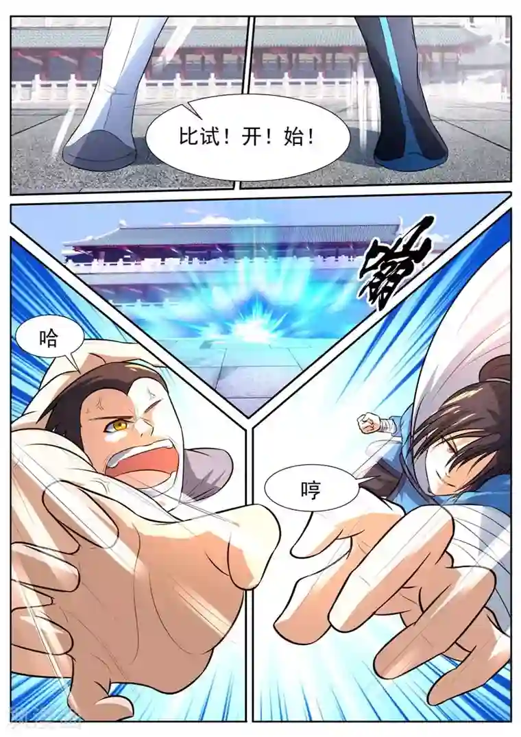 御天第16话