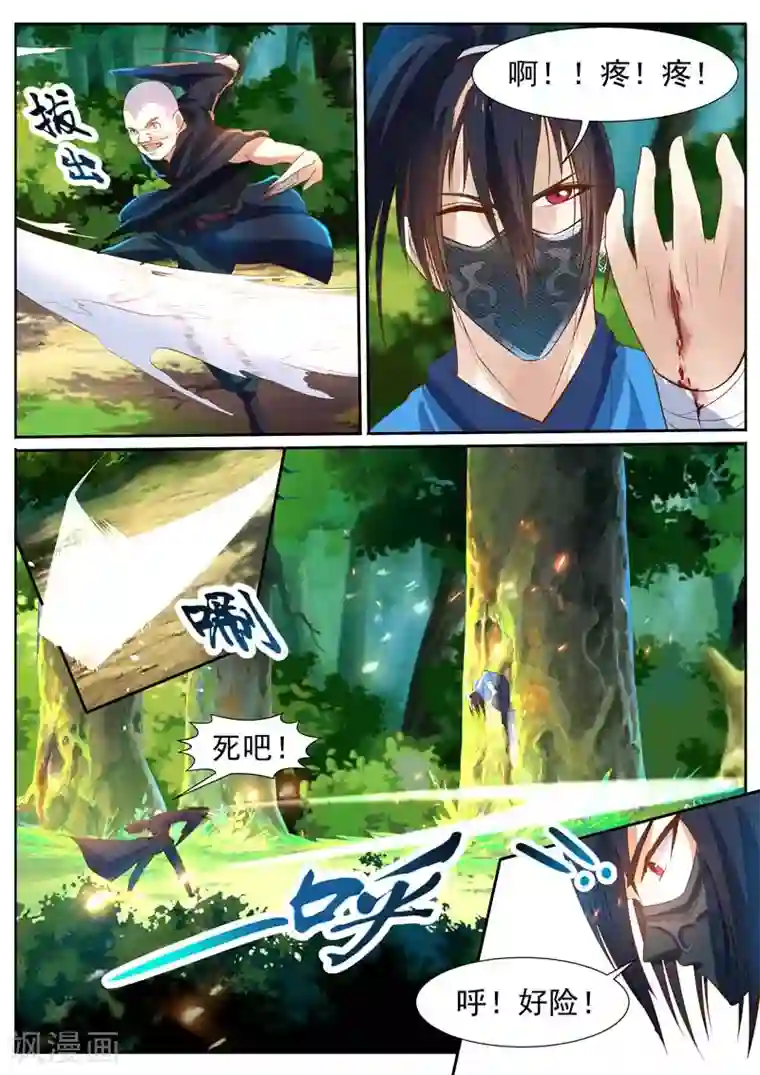 蔡明和宋丹丹的胸第25话