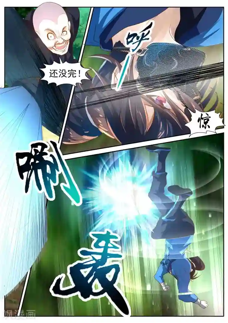 蔡明和宋丹丹的胸第25话
