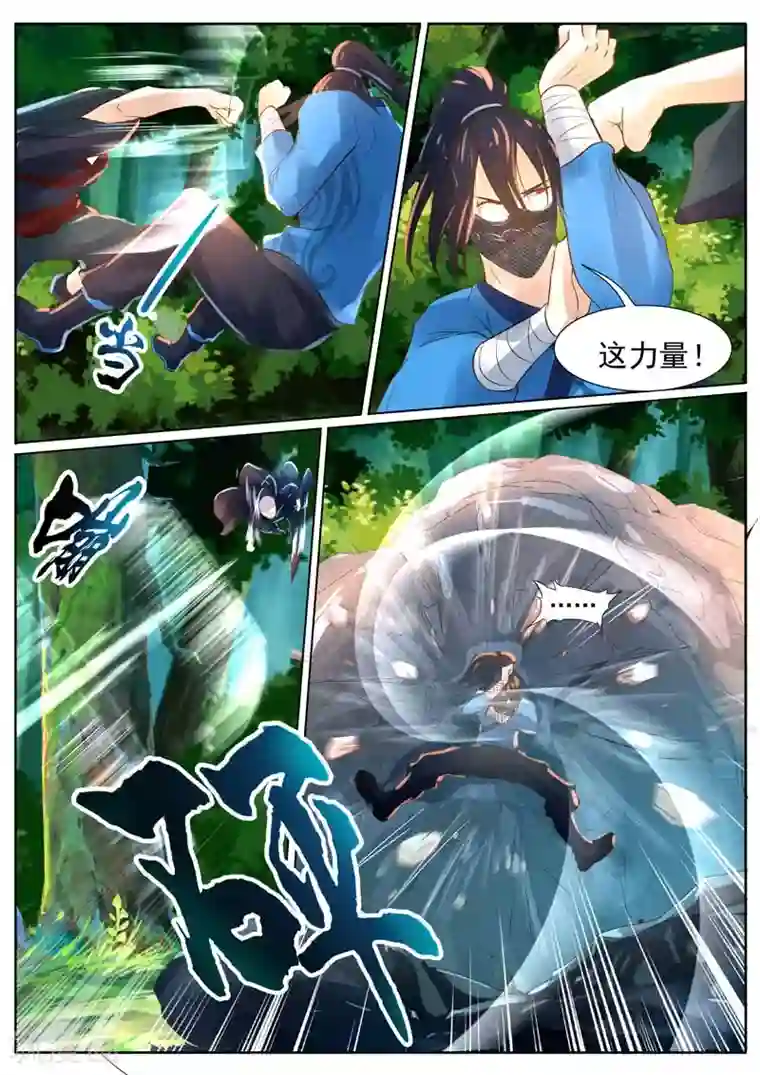 蔡明和宋丹丹的胸第25话