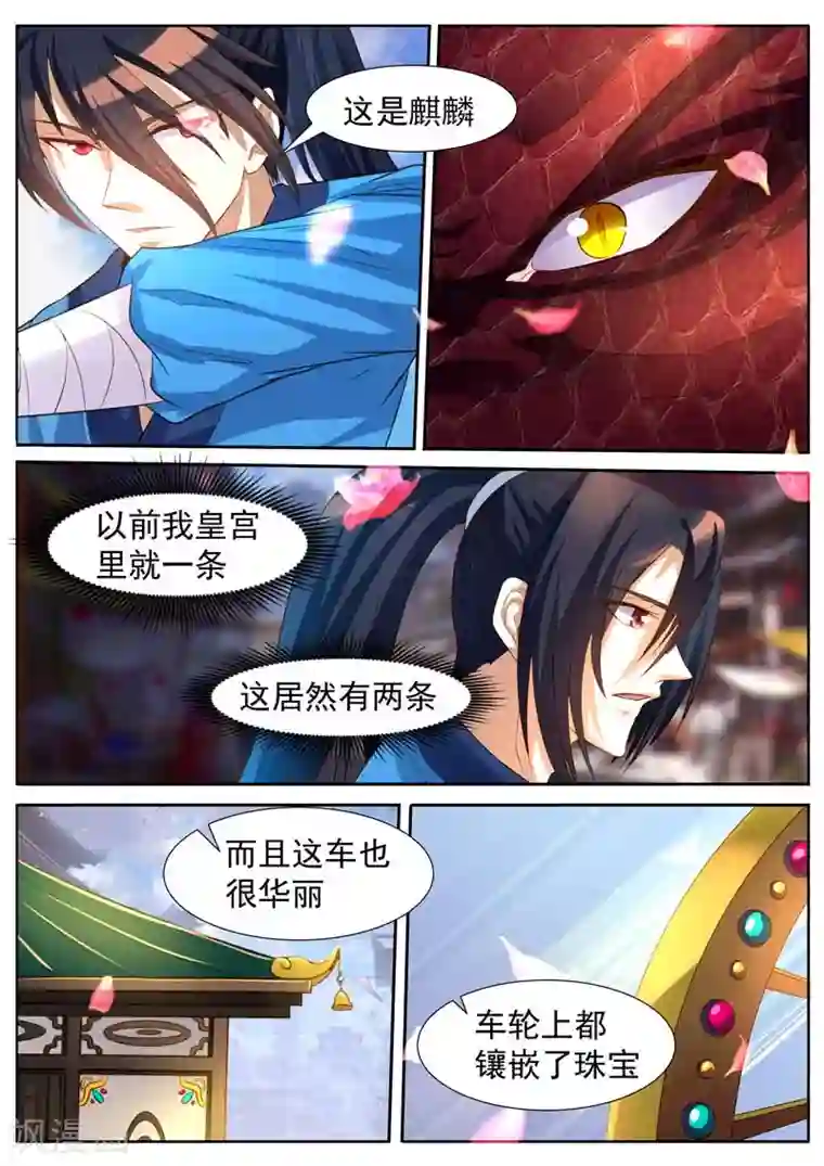 御天第31话