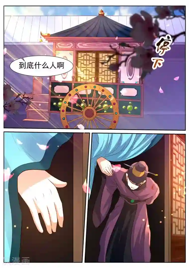 御天第31话